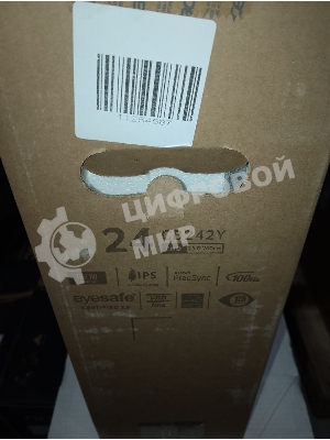 (Поврежденная упаковка) Монитор Acer 23,8'' CB242YE3bmirzx 16:9, IPS, FHD, 1/4ms, 250cd, 100Hz, VGA, HDMI, USB, SPK, HAS UM.QB2CD.301