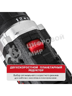 Дрель P.I.T. PBM12K-10A/2 X-DRIVER патрон:быстрозажимной реверс (PBM12K-10A/2)