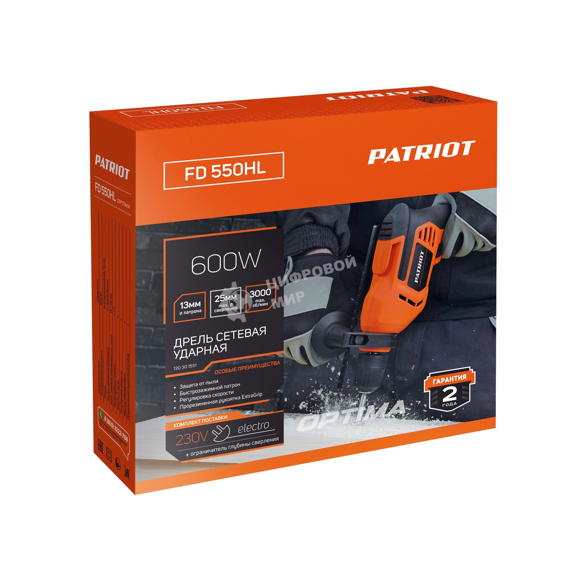 Дрель электрическая ударная PATRIOT FD 550HL, 600Вт, 3000об/мин, 44800уд/мин, макс.диаметр сверления 13мм, быстрозажимной патрон