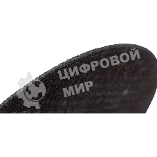 Круг отрезной по металлу Denzel WA60TBF 125х1.0х22.2мм 73761