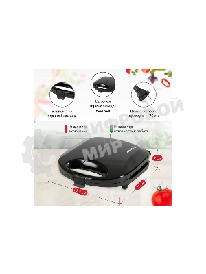 Сосисочница электрическая Atlanta ATH-1081 черный