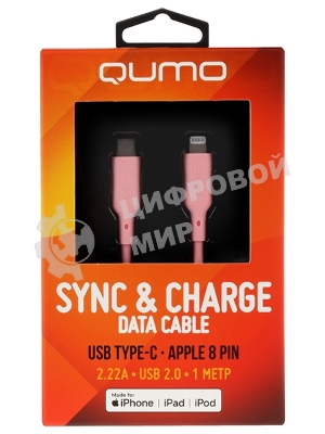 Кабель QUMO, MFI С94, Type-C на MFI Apple 8 pin, силиконовый, 1м, 2,22A, 9V, 20W, PD (розовый)