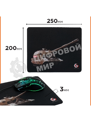Коврик для мыши Gembird MP-GAME3, рисунок- 