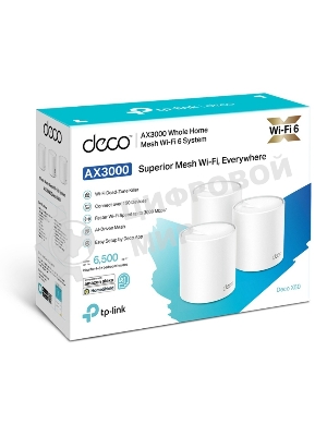 Бесшовный Mesh роутер TP-Link Deco X50(3-Pack) AX3000 10/100/1000BASE-TX (упак.:3шт)