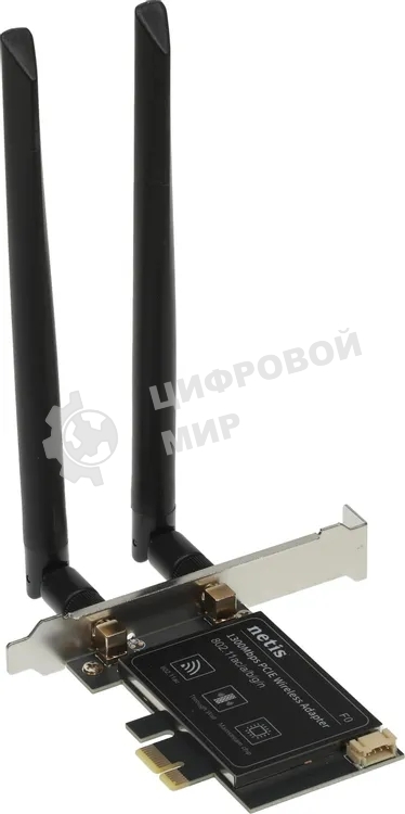 Адаптер Wi-Fi NETIS 1300 MBPS F0