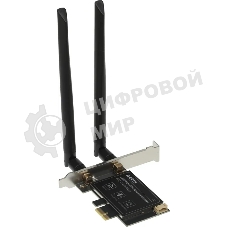 Адаптер Wi-Fi NETIS 1300 MBPS F0