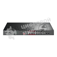Коммутатор Mercusys MS118CP, 16×100 Мбит/с PoE + 2×1 Гбит/с, неуправляемый