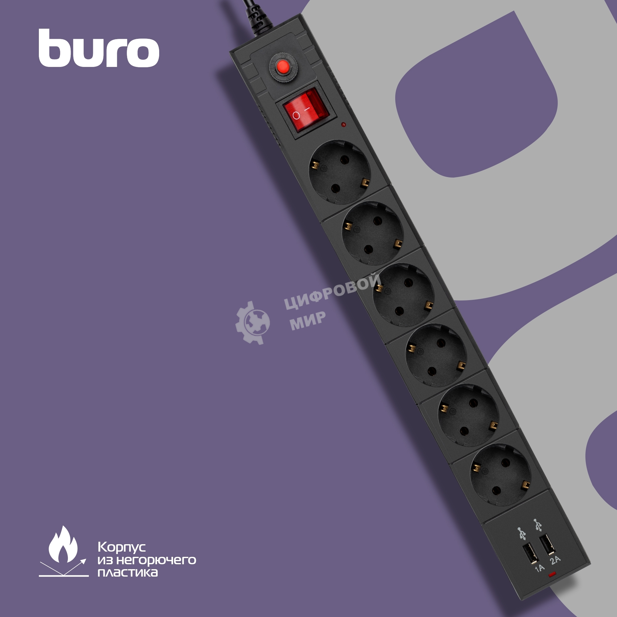 Сетевой фильтр Buro BU-SP3 USB 2A-B 3 м, 6 розеток, черный, коробка