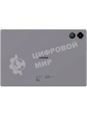 Планшет Digma CITI 1314C 10.1