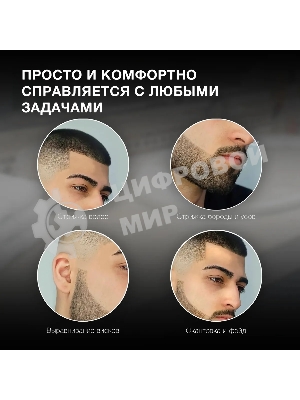 Машинка для стрижки Hyundai H-HC7127 черный 5Вт (насадок в компл:1шт)