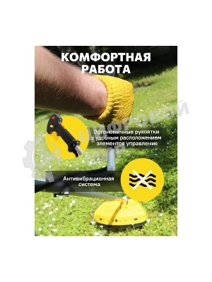 Триммер бензиновый Eurolux TR-2500T, 3,4 л.с.