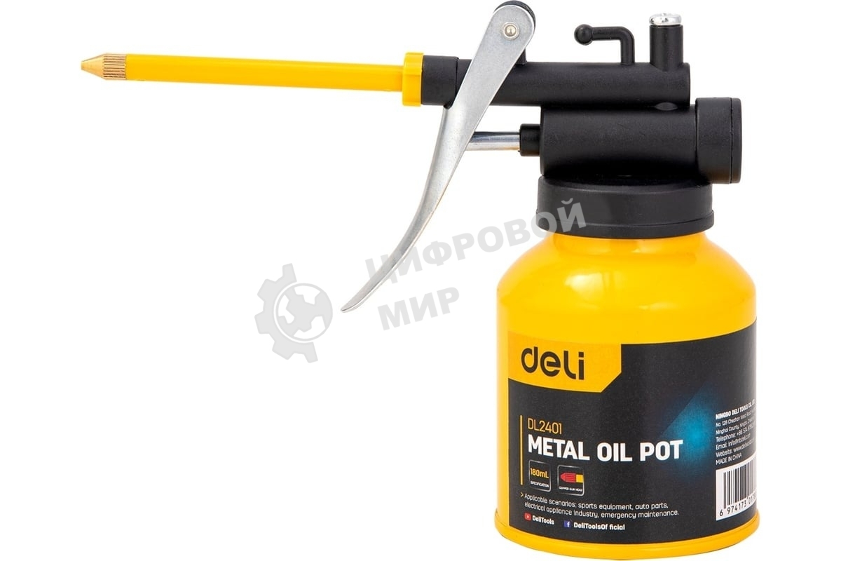 Масленка Deli DL2401 180мл