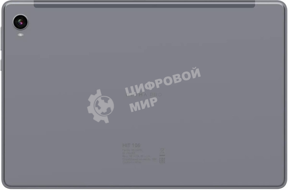 Планшет Digma Pro HIT 106 10.1