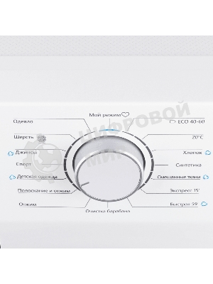 Стиральная машина Maunfeld MFWM148STWH02 белая, загрузка фронтальная 8кг, 1400 об/мин., класс: A+++