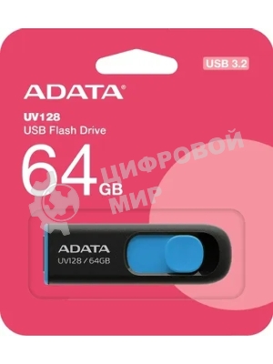 Флешка USB ADATA UV128 (AUV128-64G-RBE), 64Gb, USB 3.0, R/W 100/30, черный/синий