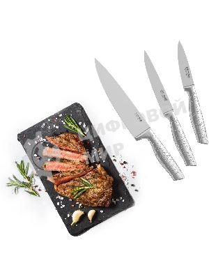 Набор ножей кухонных Rondell Imperial RD-2008 компл.: 3 предм. стальной подар.коробка