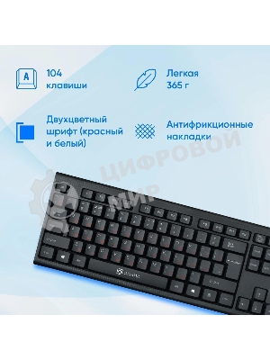 Клавиатура проводная Oklick 120M, USB, черный