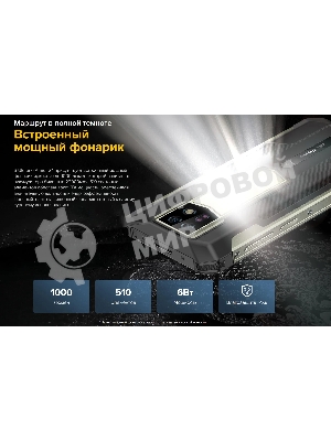Смартфон Ulefone Armor 24, 12/256Gb, черный