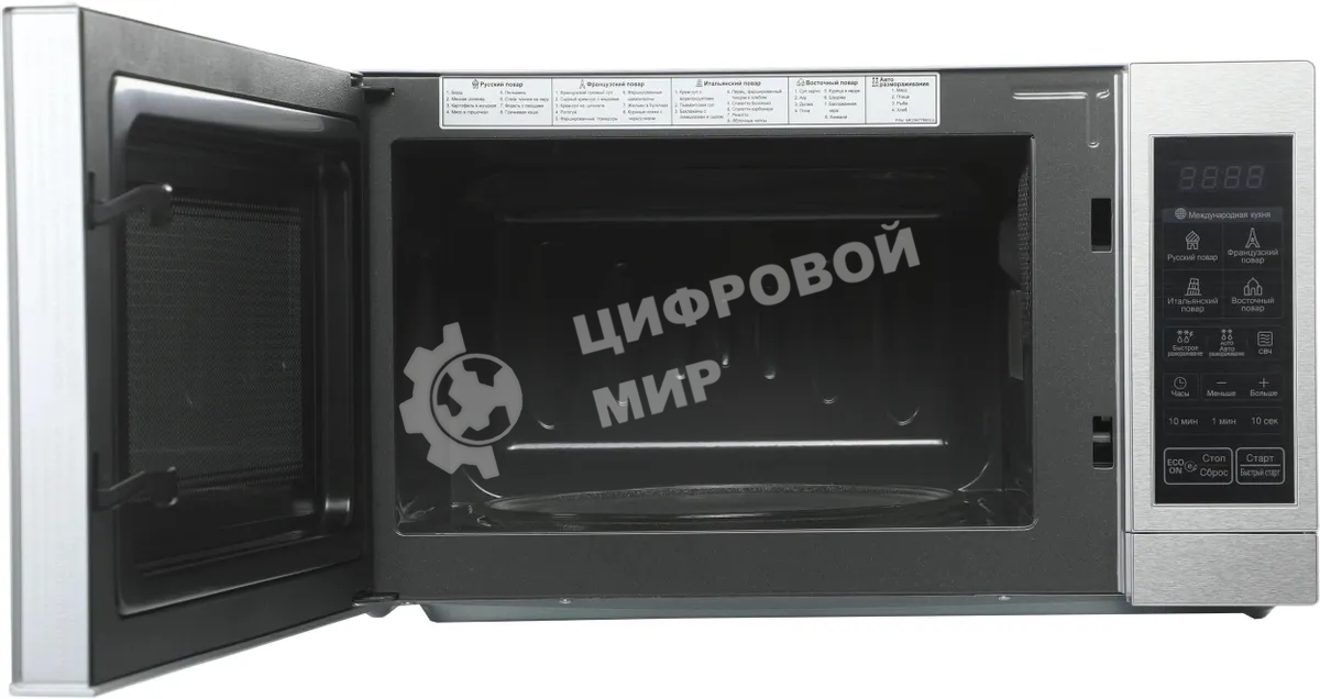 Микроволновая печь LG MS2044V серебристый, 20 л, 700 Вт, переключатели - сенсор