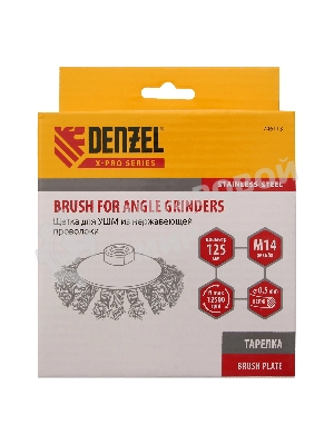 Щетка для УШМ Denzel 125 мм, М14, тарелка, крученая нержавеющая проволока 0,5 мм