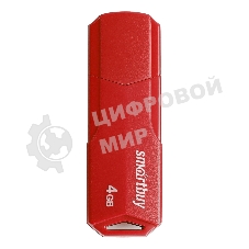 Флешка USB Smartbuy CLUE Red (SB4 GbCLU-R), 4Gb, USB 2.0, R/W 15/5, красный