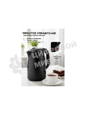 Чайник электрический GALAXY GL 0328 черный