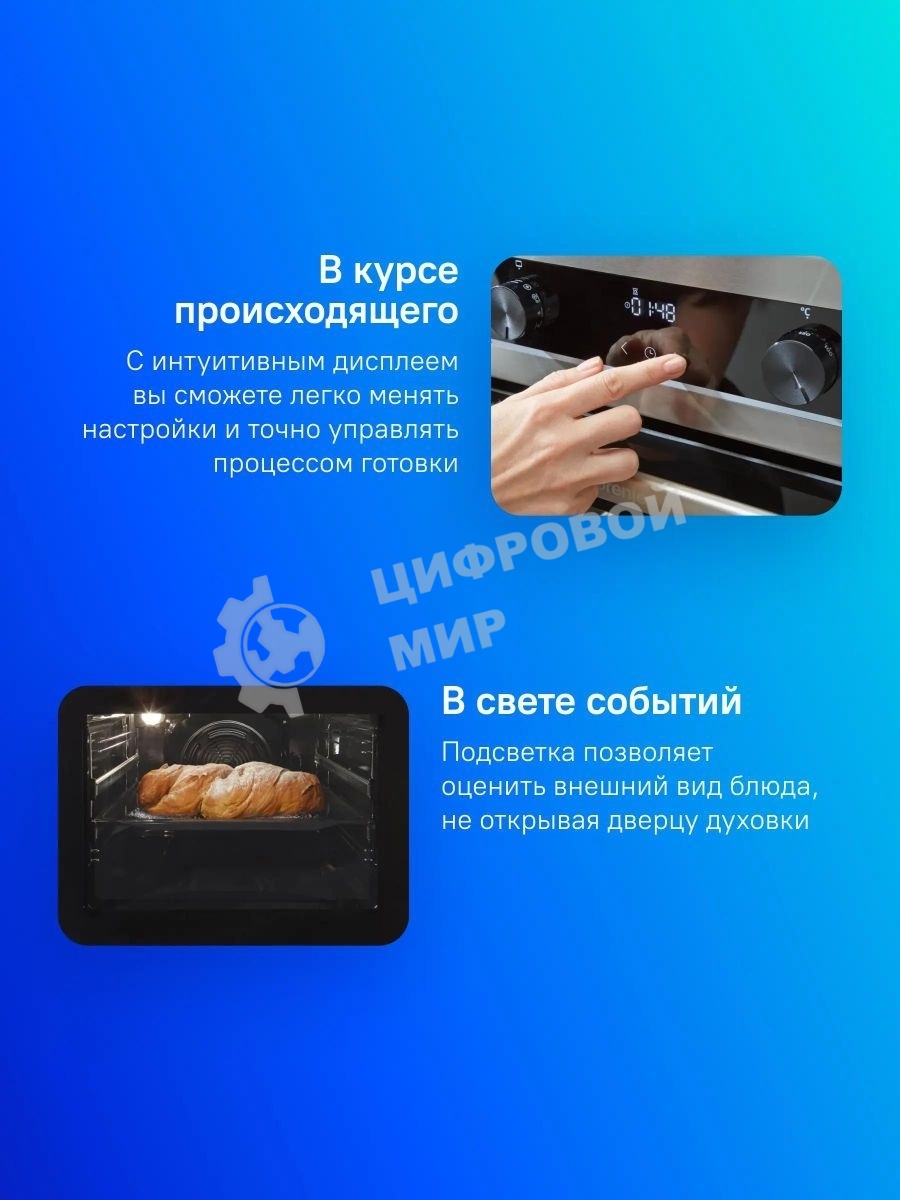 Плита электрическая Gorenje GEC5C41SG серый, конфорок 4 электрических, духовка 70 л, 50 см x 85 см x 59.4 см (без крышки)