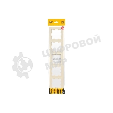 Рамка 5-местная IEK BRITE РУ-5-БрКр (BR-M52-K10) бежевый