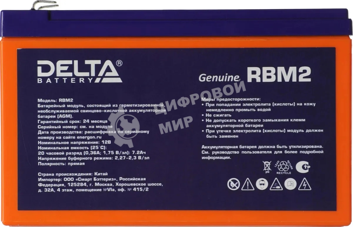 Модуль батарейный аналог RBC2 Delta RBM2