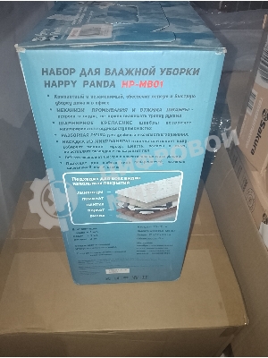 (Поврежденная упаковка) Набор для влажной уборки HP-MB01 Happy Panda с ведром с механизмом отжатия и 2 насадками