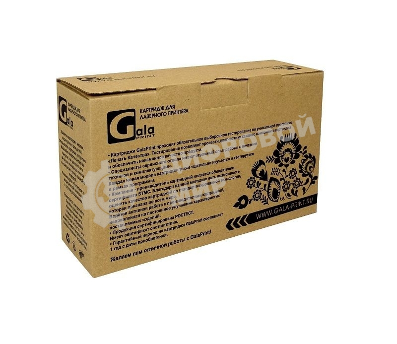 Картридж лазерный GalaPrint GP-Q2610A (№10A) черный (6000 стр) для HP LaserJet 2300/2300L/2300n/2300dn/2300d/2300dtn/2300ln