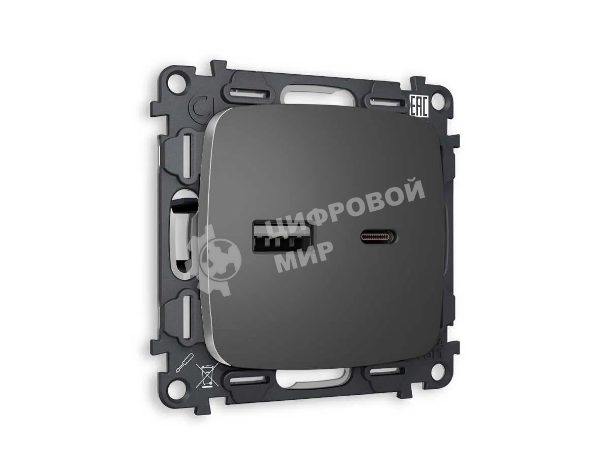 Комплект механизма розетки OMEGA Антрацит серый 2USB A+C 20W (быстрая зарядка) QUANT (OP6610, VM177) MO661010