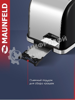 Тостер Maunfeld MF-821BK