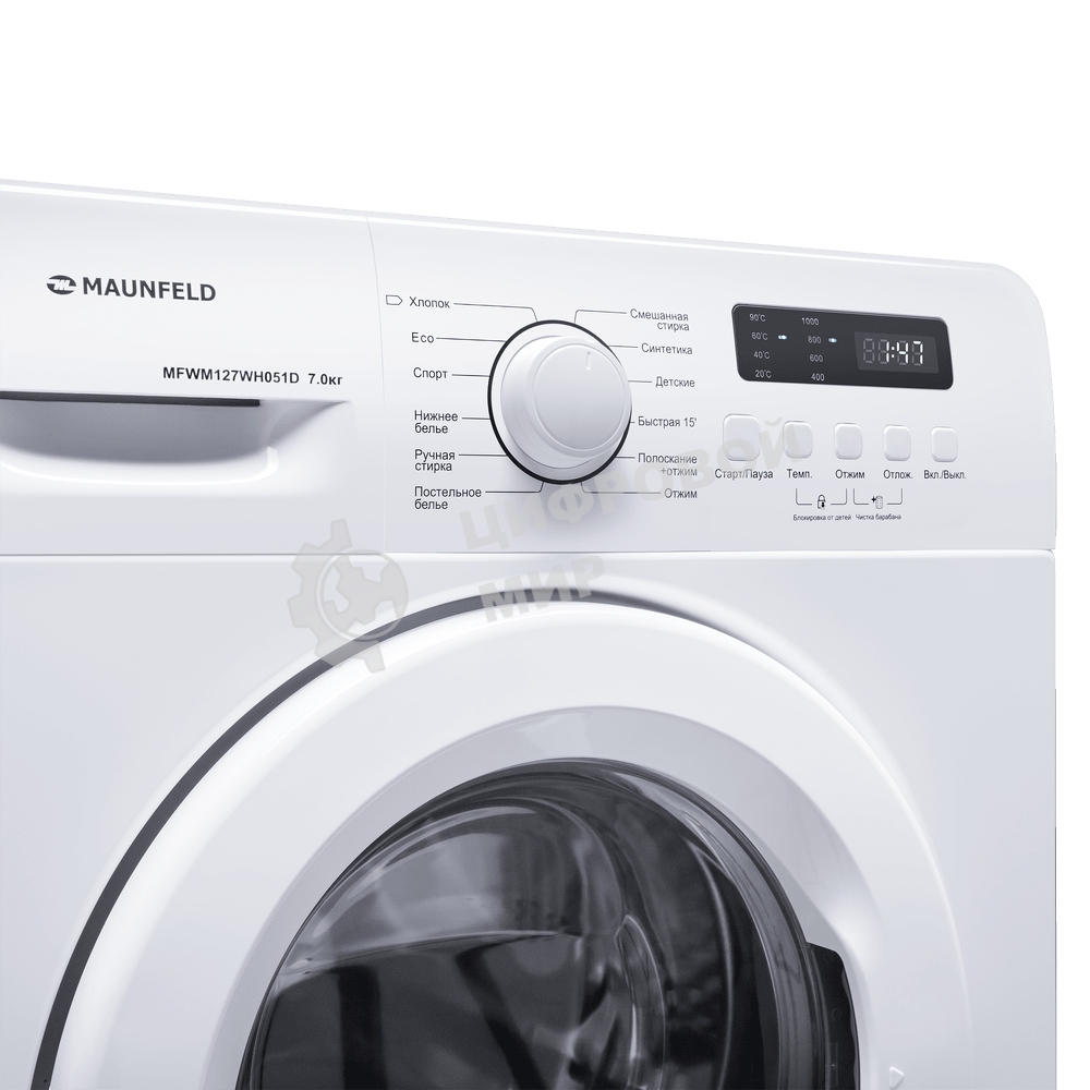 Стиральная машина Maunfeld MFWM127WH051D белый, загрузка фронтальная 7 кг, 1200 об/мин., класс: А+++