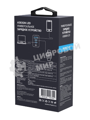 Сетевое зарядное устройство Maxvi A583GN Type-C 65W + Type-C 40W + USB 22W, GAN, PD, QC, LED дисплей, черный