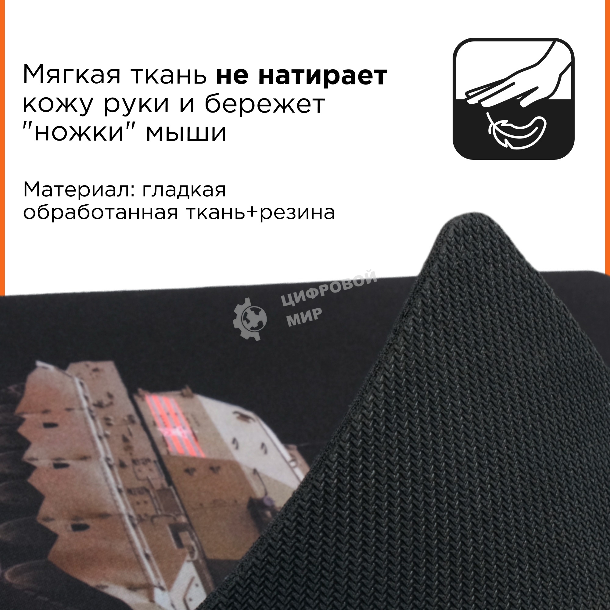 Коврик для мыши Gembird MP-GAME3, рисунок- 