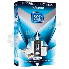 Экспресс-очиститель накипи для чайников, кофеварок и кофемашин, 4 шт. х 50 г. Удаляет накипь. Предотвращает образование коррозии в процессе использования. Разработан на основе органических безопасных компонентов. Не содержит агрессивных кислот и токсичных компонентов. Бережно относится к внутренним деталям приборов. Продлевает срок службы. Сокращает расход электроэнергии.