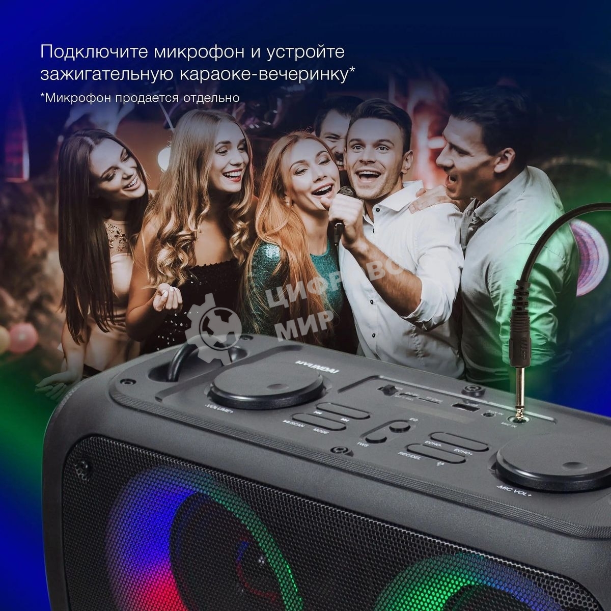 Портативная колонка Hyundai H-PS1030 черный/черный 40 Вт 2.0 BT 10м 3600mAh