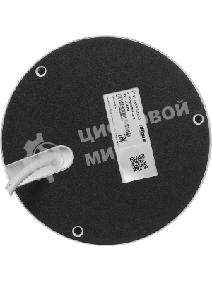 Камера видеонаблюдения Dahua DH-IPC-HDPW1230R1P-ZS-S5, IP, 2 Мп, 2.8-12 мм, белая