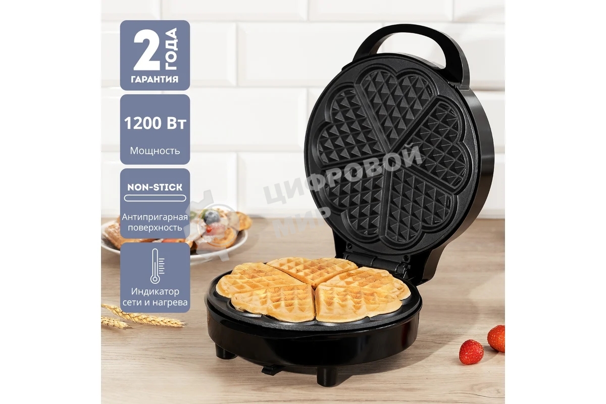Вафельница Galaxy Line GL 2987, черный с серебристым, с несъемными пластинами, 1200 Вт