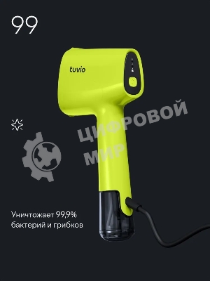 Отпариватель Tuvio TGS02H зеленый, 1500 Вт, 20 г/мин, 120 мл