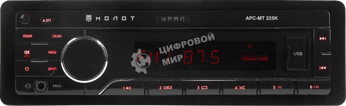 Автомагнитола URAL МОЛОТ АРС-МТ 225К
