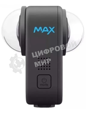 Экшн-камера GoPro HERO Max 2xCMOS 16.6Mpix черный
