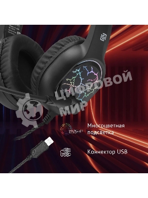 Гарнитура Oklick HS-L930G чёрный/синий, проводная, USB, подсветка