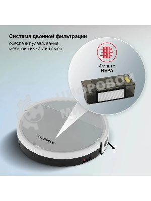 Робот-пылесос Starwind SRV4570 серебристый/белый, 15 Вт, 2000 мА·ч Li-Ion, уборка влажная/сухая, пылесборник контейнер 0.3 л