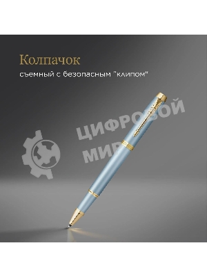 Ручка роллер Parker IM Writing Rituals T331 (2203893) бирюзовый F, черные чернила, подарочная коробка