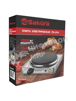 Электрическая плитка Sakura ПЭ-01Н