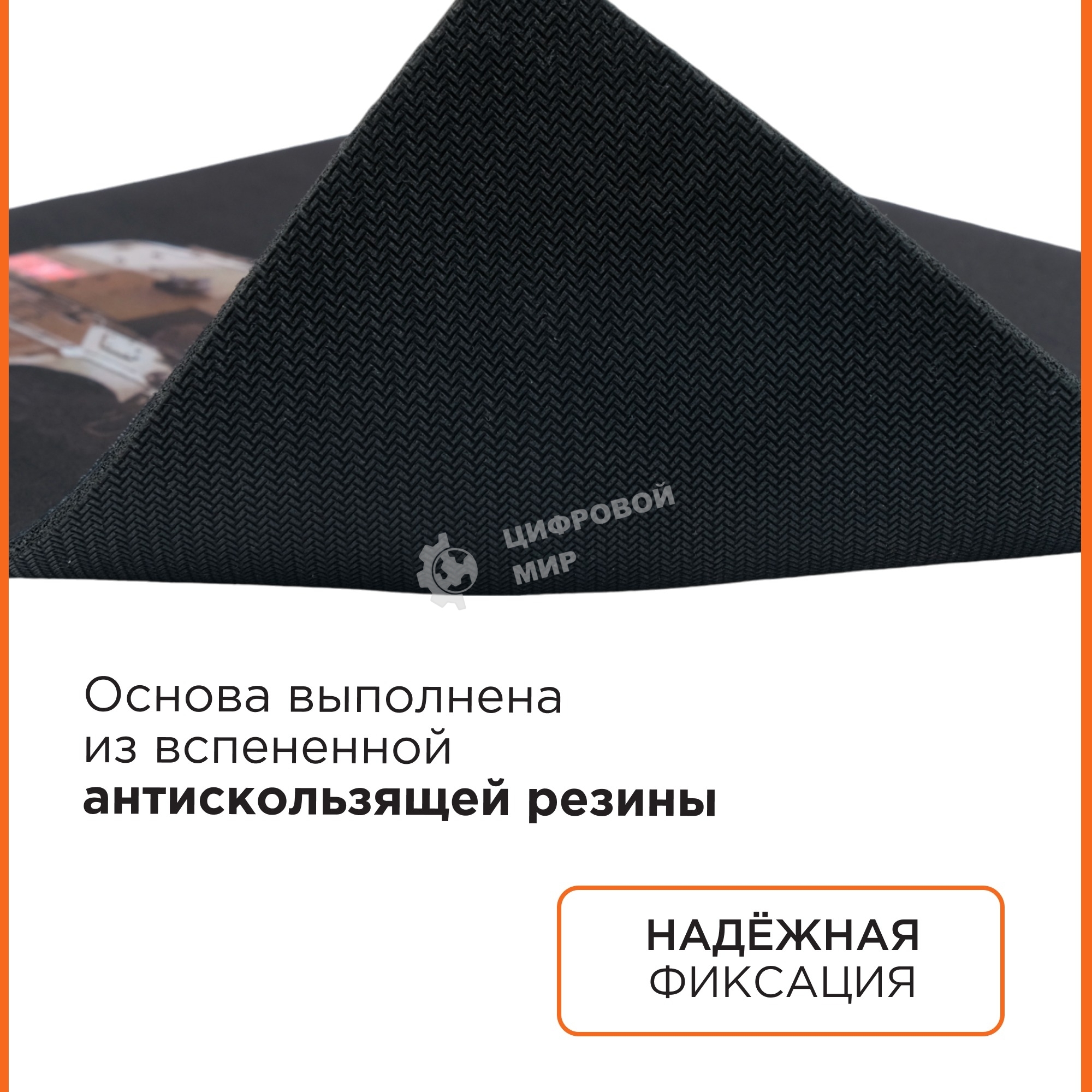 Коврик для мыши Gembird MP-GAME3, рисунок- 