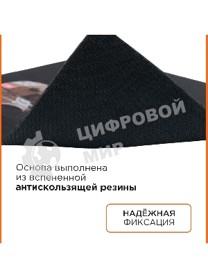 Коврик для мыши Gembird MP-GAME3, рисунок- 