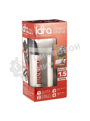 Термос Lara LR04-04 1,5 л, нержавеющая сталь AISI 201